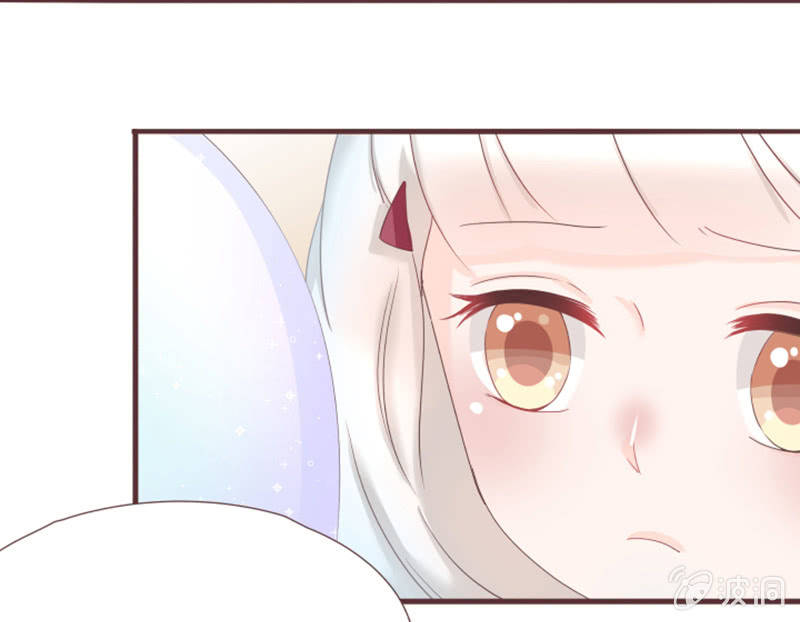 《花花小狐妖》古怪的蛋和老头儿 第5页
