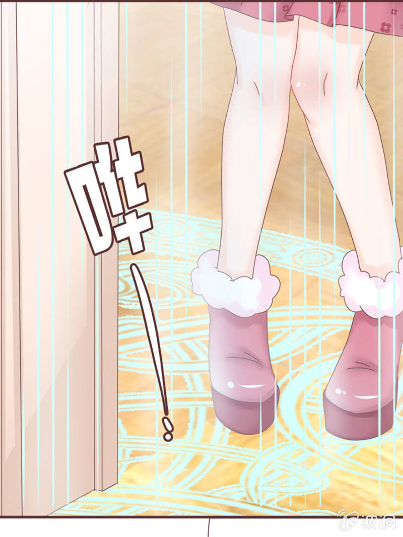 《花花小狐妖》古怪的蛋和老头儿 第9页