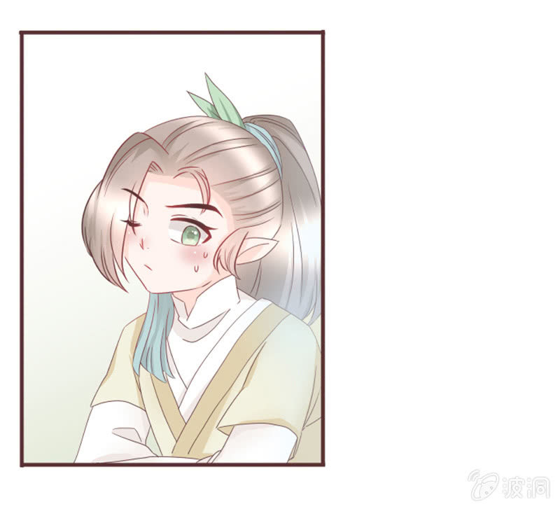 《花花小狐妖》考试才没那么简单！ 第18页