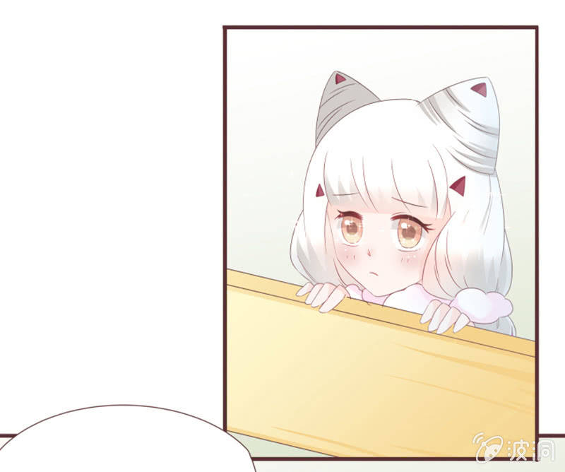《花花小狐妖》考试才没那么简单！ 第19页