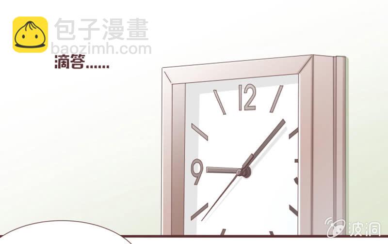 《花花小狐妖》考试才没那么简单！ 第2页