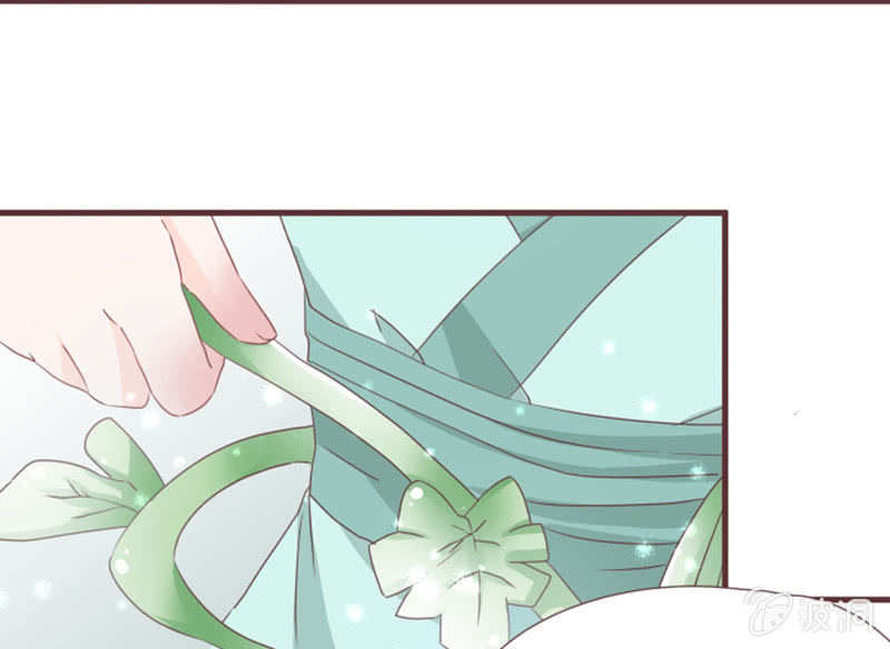 《花花小狐妖》小狐狸有危险了！ 第19页
