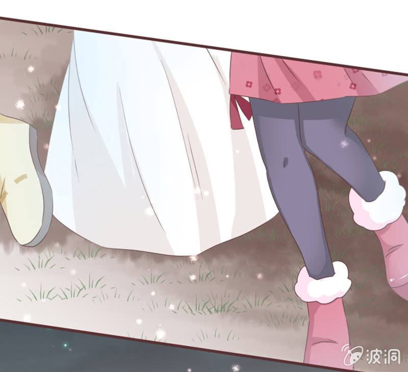 《花花小狐妖》小狐狸有危险了！ 第31页