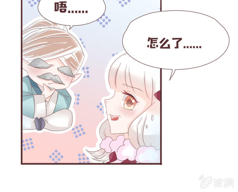 《花花小狐妖》花灵大会到底是？ 第12页