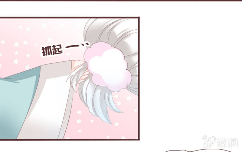 《花花小狐妖》花灵大会到底是？ 第15页