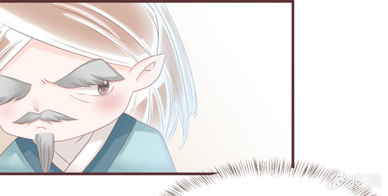 《花花小狐妖》花灵大会到底是？ 第4页