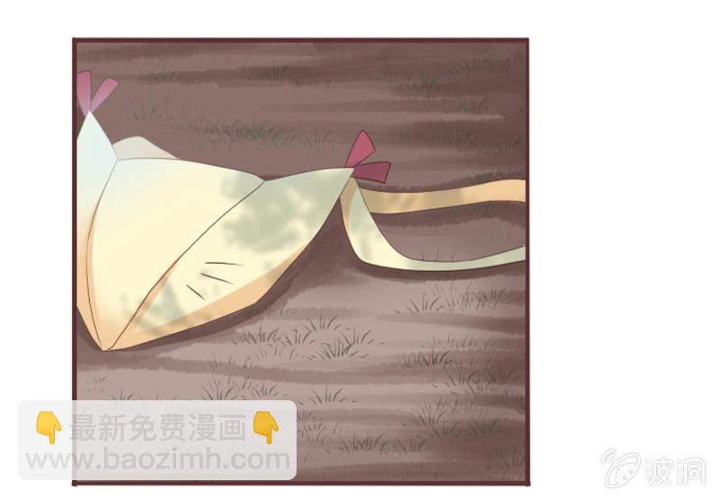 《花花小狐妖》黑影到底是谁？ 第12页