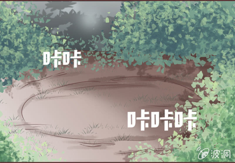 《花花小狐妖》黑影到底是谁？ 第21页