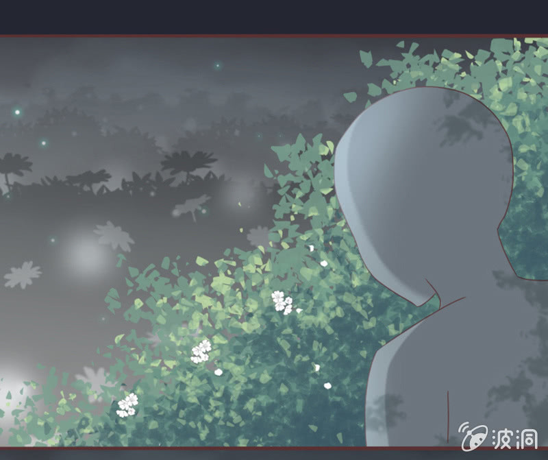 《花花小狐妖》黑影到底是谁？ 第25页