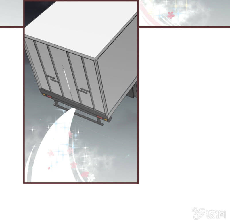 《花花小狐妖》咦？你怎么来了！ 第22页