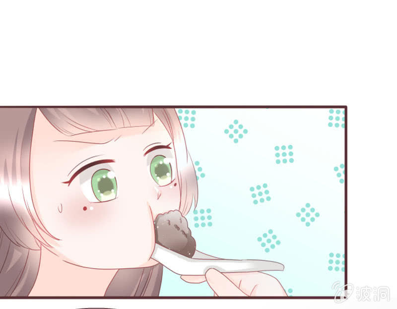 《花花小狐妖》小凝，你怎么了？ 第24页