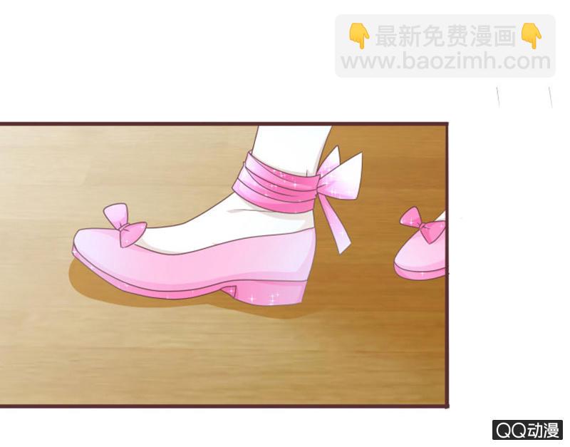 《花花小狐妖》新班主任，可爱系？！ 第4页