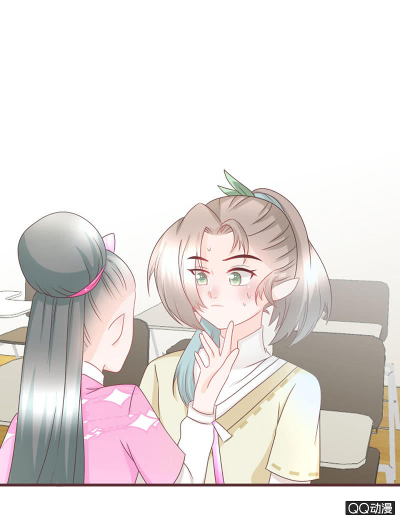《花花小狐妖》新班主任，可爱系？！ 第6页