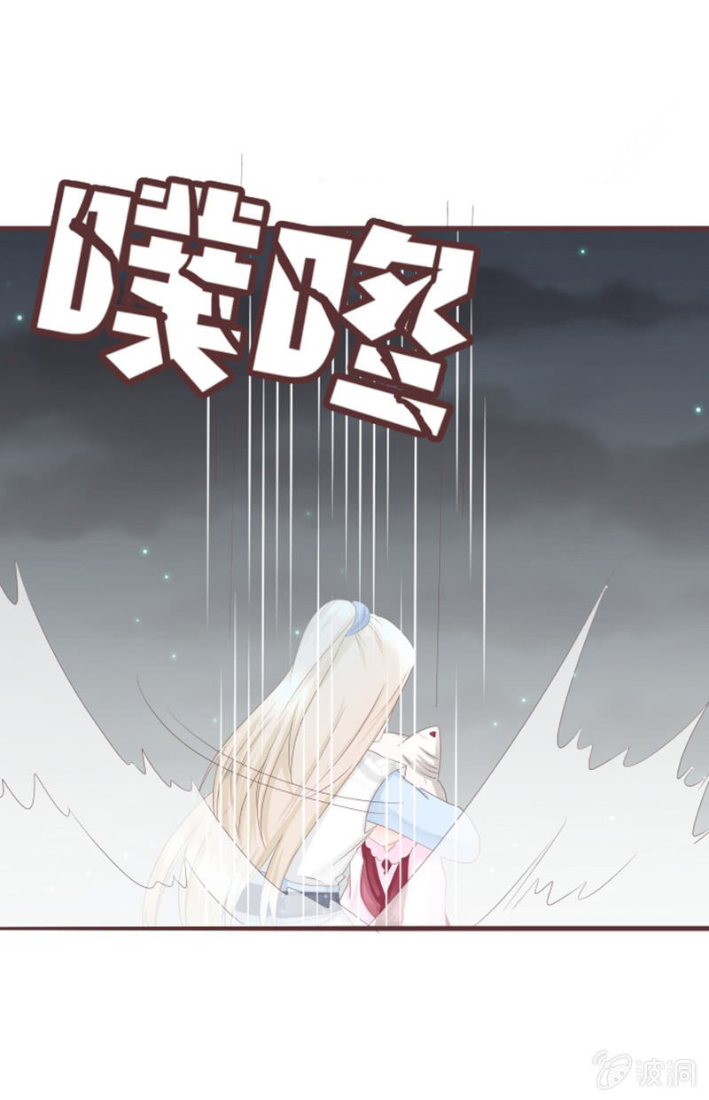 《花花小狐妖》实践考试？ 第12页