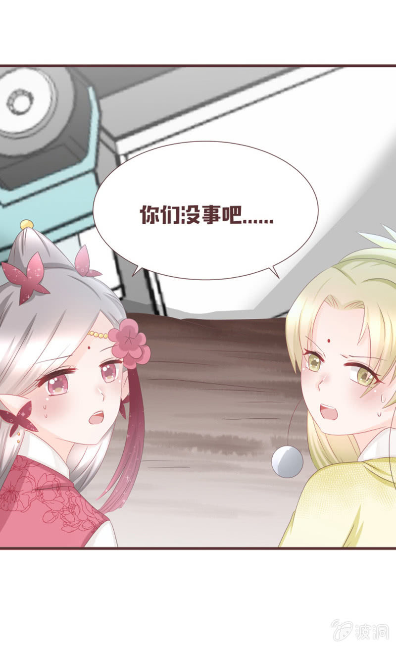 《花花小狐妖》实践考试？ 第16页