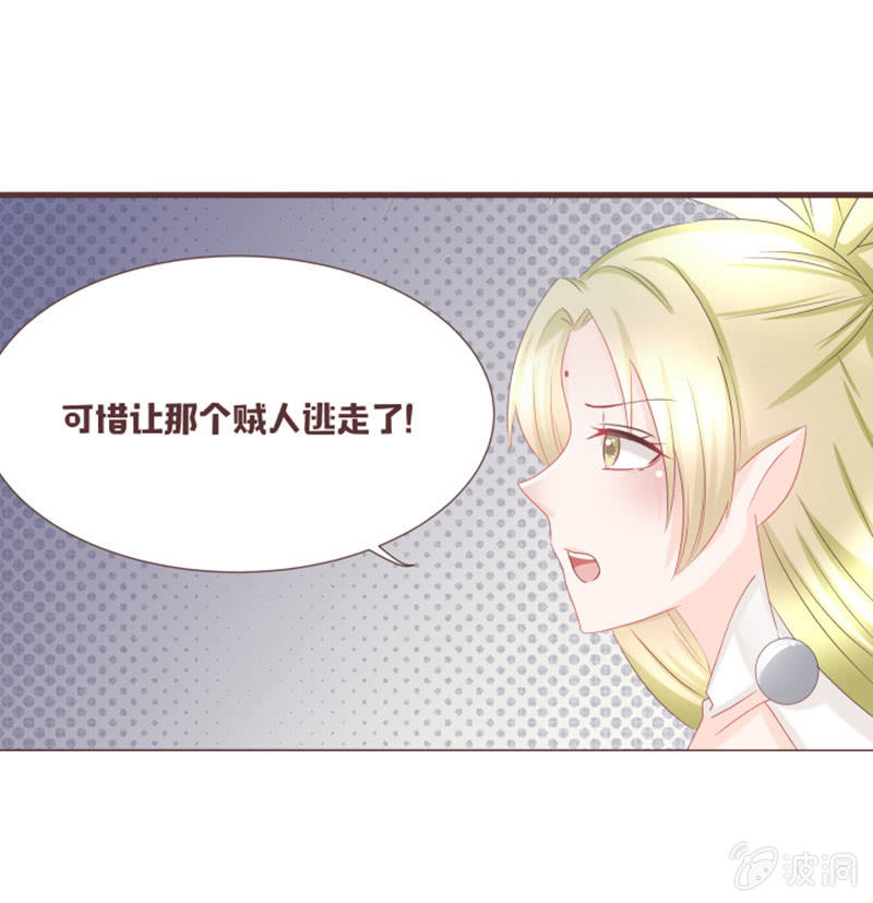 《花花小狐妖》实践考试？ 第18页