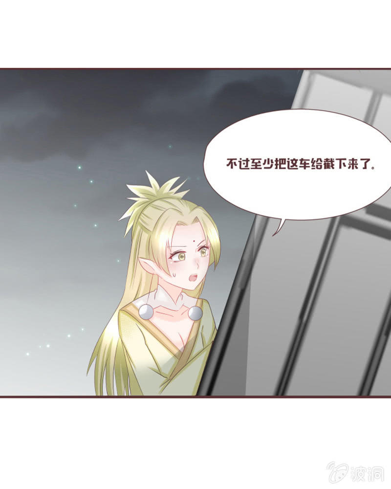 《花花小狐妖》实践考试？ 第19页