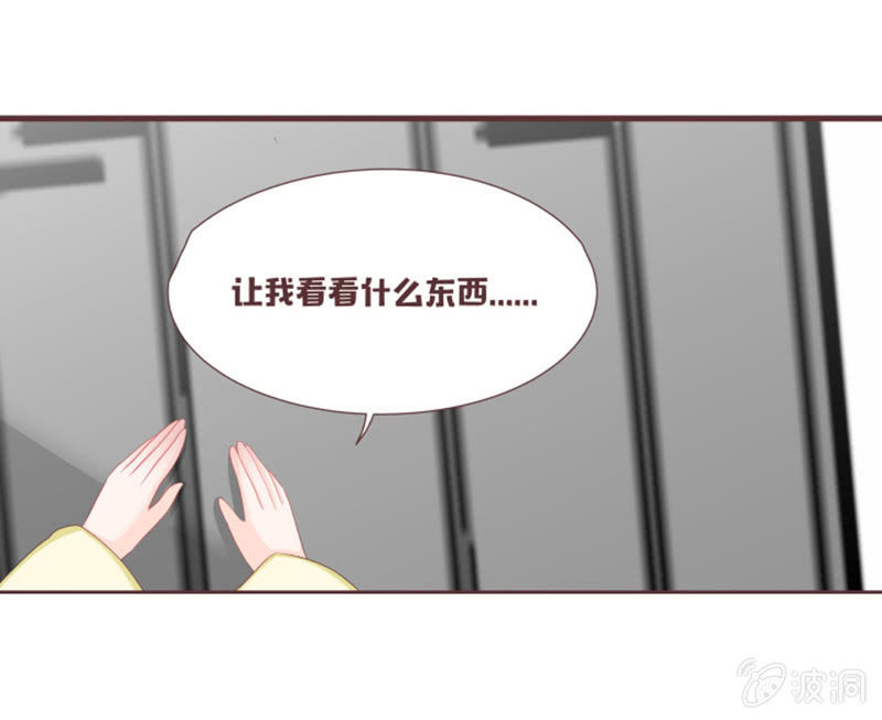 《花花小狐妖》实践考试？ 第20页