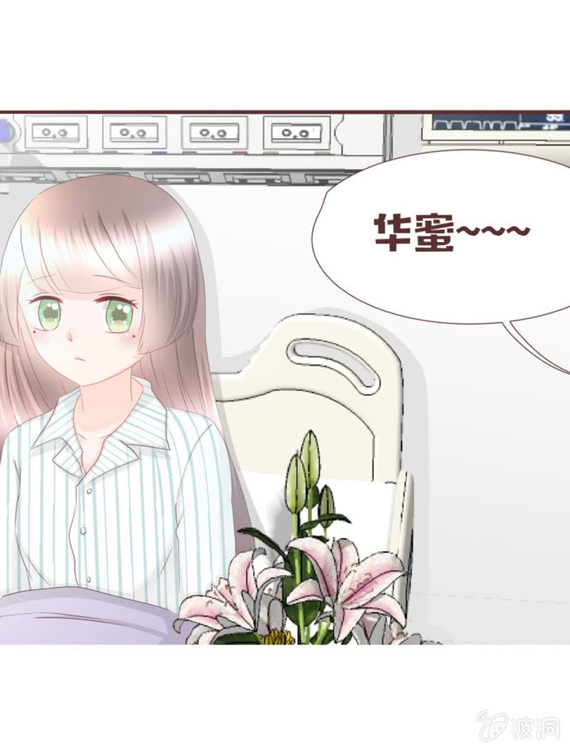 《花花小狐妖》实践考试？ 第23页