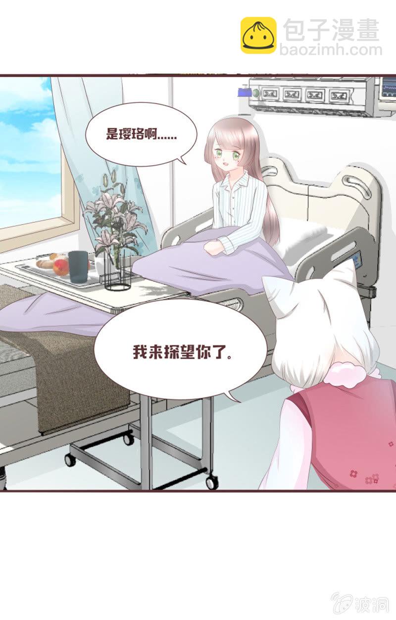 《花花小狐妖》实践考试？ 第24页