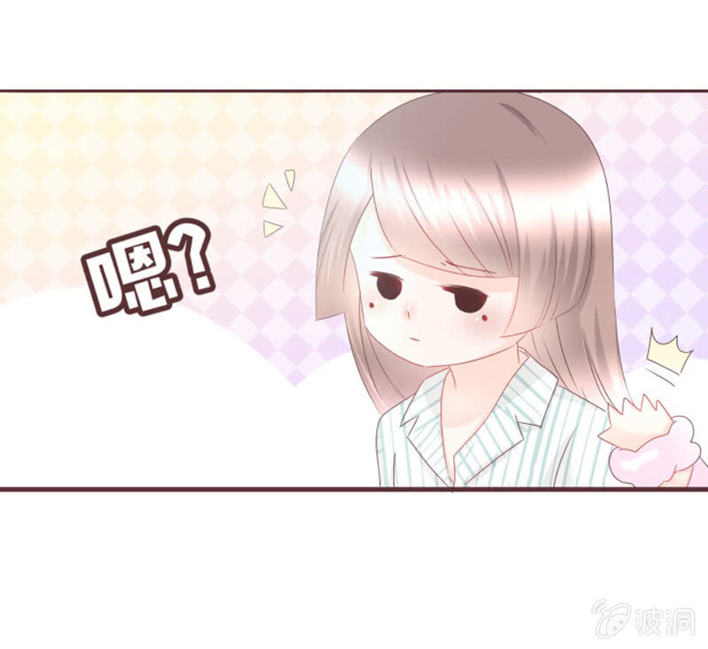 《花花小狐妖》实践考试？ 第28页