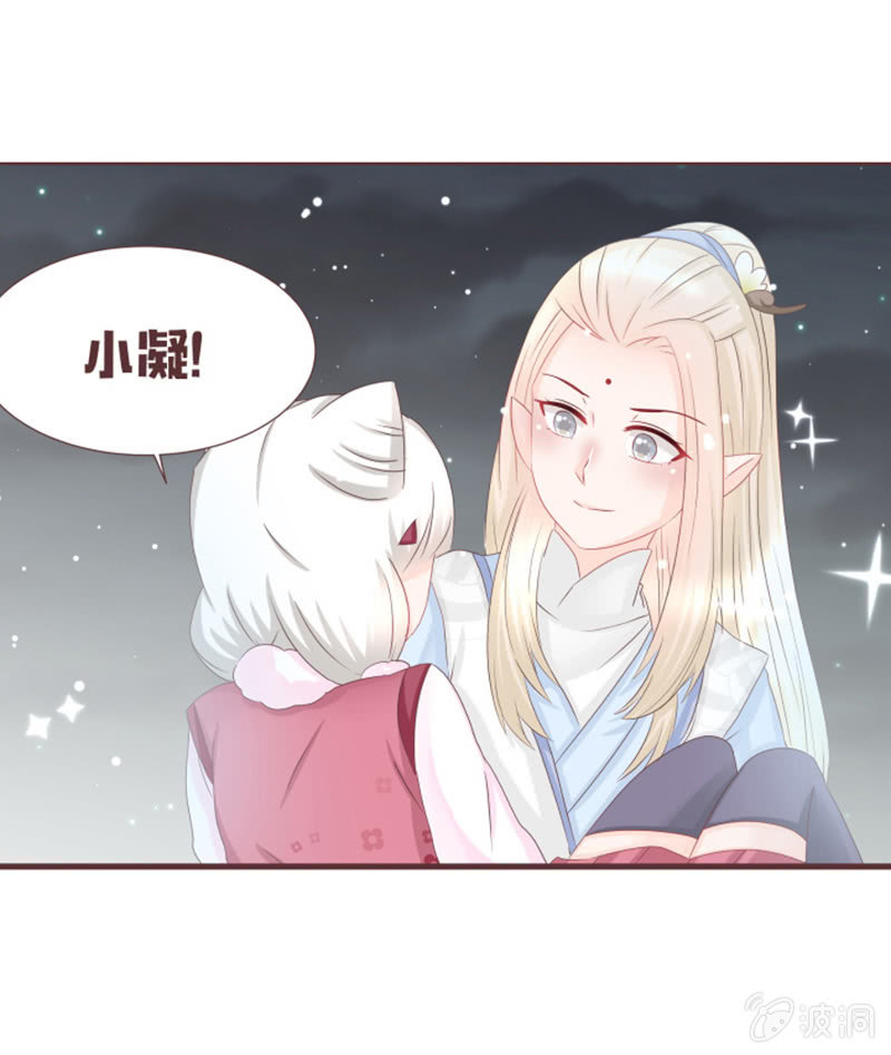 《花花小狐妖》实践考试？ 第2页