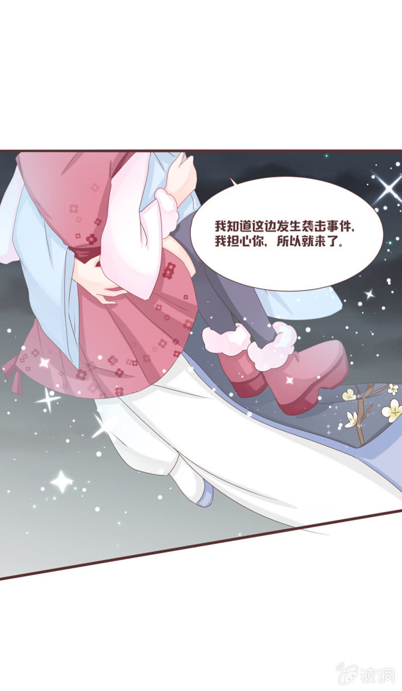 《花花小狐妖》实践考试？ 第3页