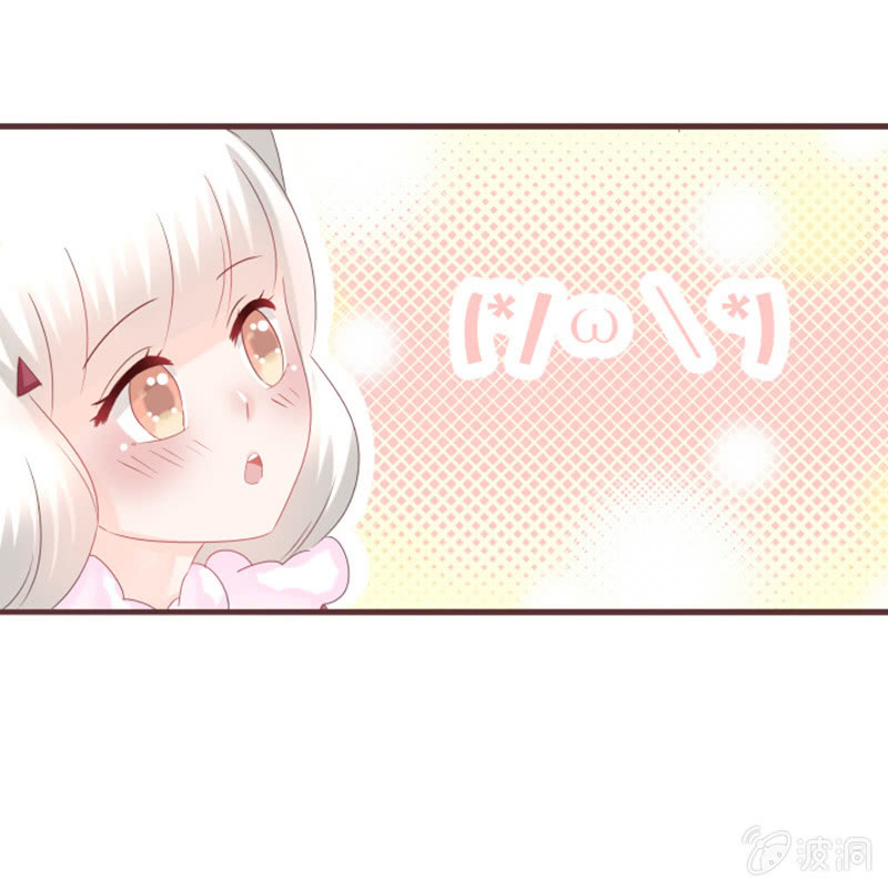 《花花小狐妖》实践考试？ 第5页