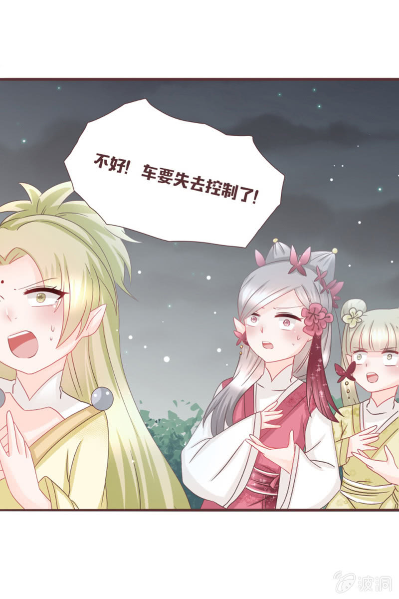 《花花小狐妖》实践考试？ 第7页