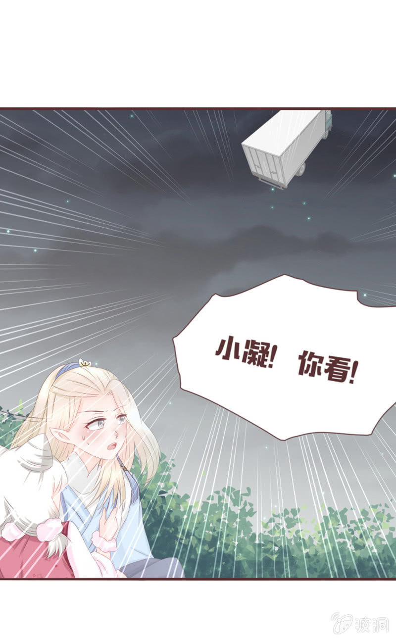 《花花小狐妖》实践考试？ 第8页