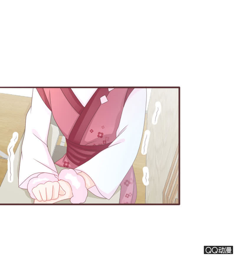 《花花小狐妖》百花院的奇怪兄妹 第26页