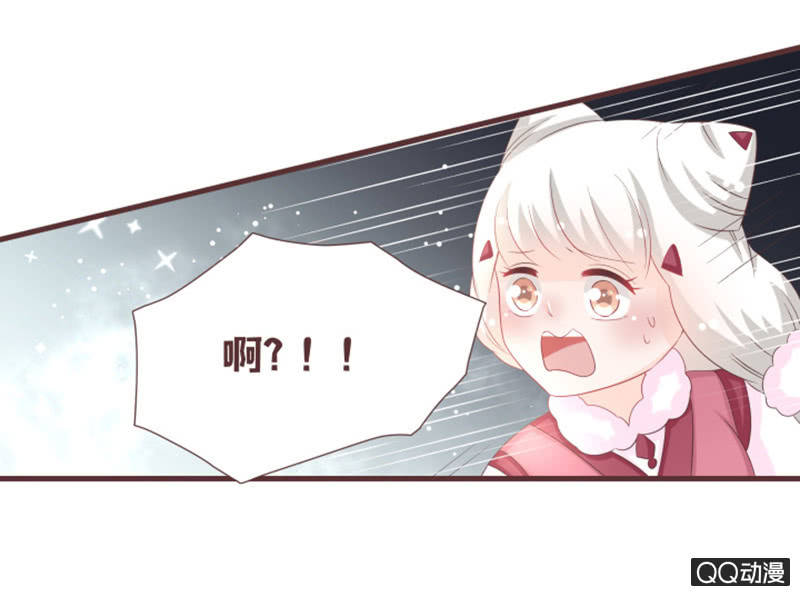 《花花小狐妖》灵谷城在哪儿？ 第11页