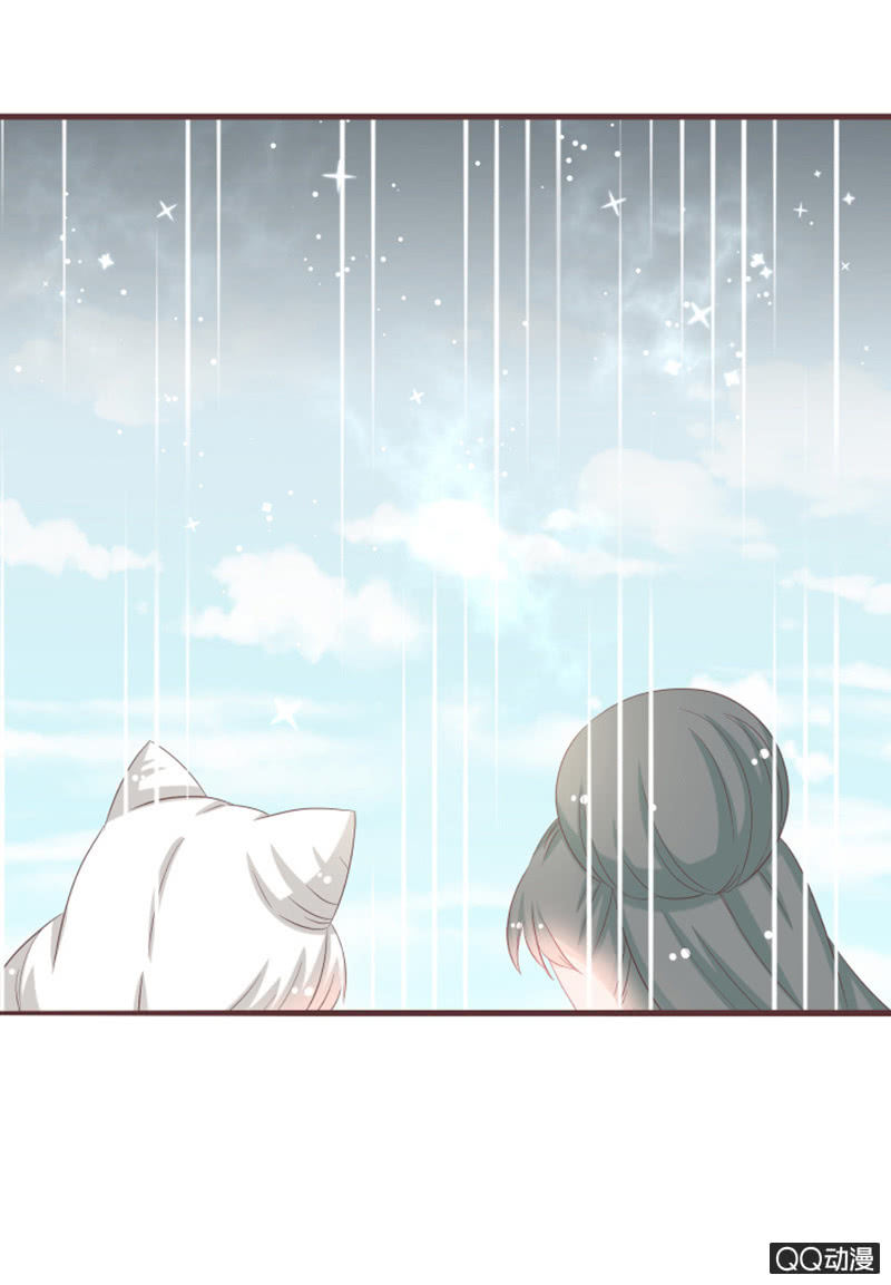 《花花小狐妖》灵谷城在哪儿？ 第13页