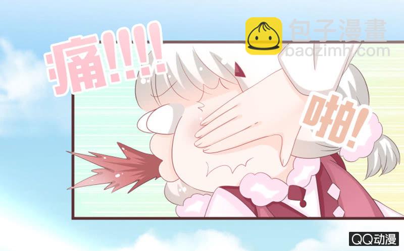 《花花小狐妖》灵谷城在哪儿？ 第16页