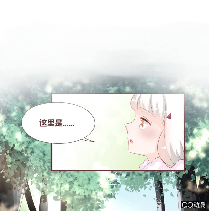 《花花小狐妖》灵谷城在哪儿？ 第18页