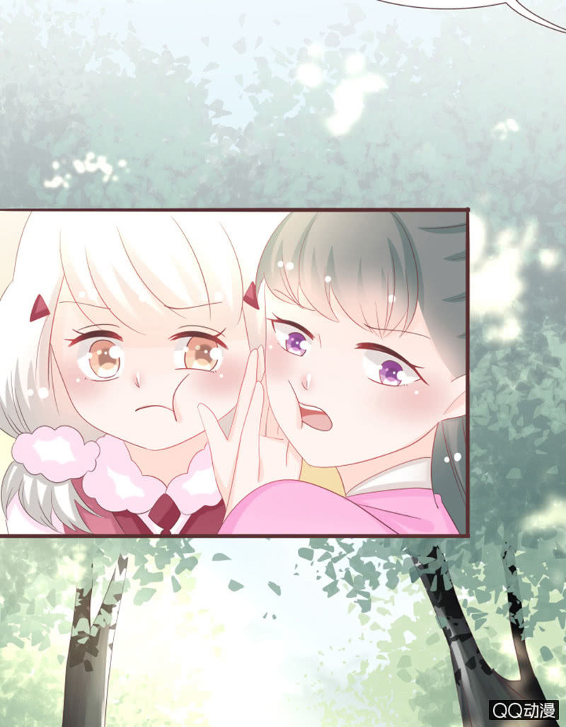 《花花小狐妖》灵谷城在哪儿？ 第27页