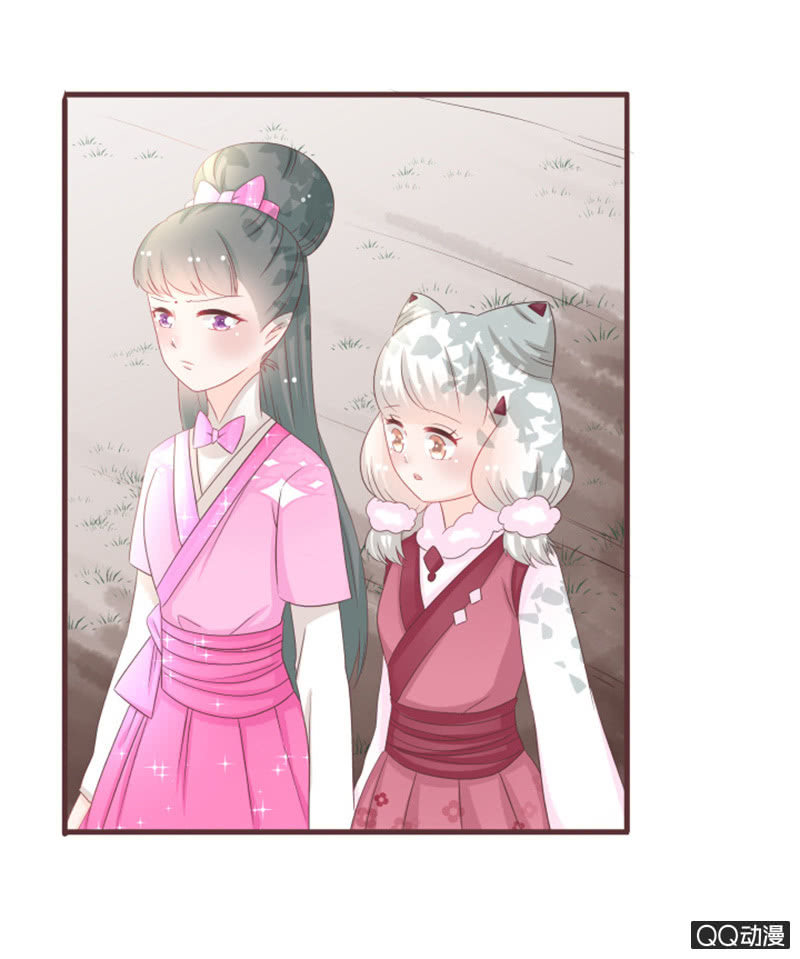 《花花小狐妖》灵谷城在哪儿？ 第2页