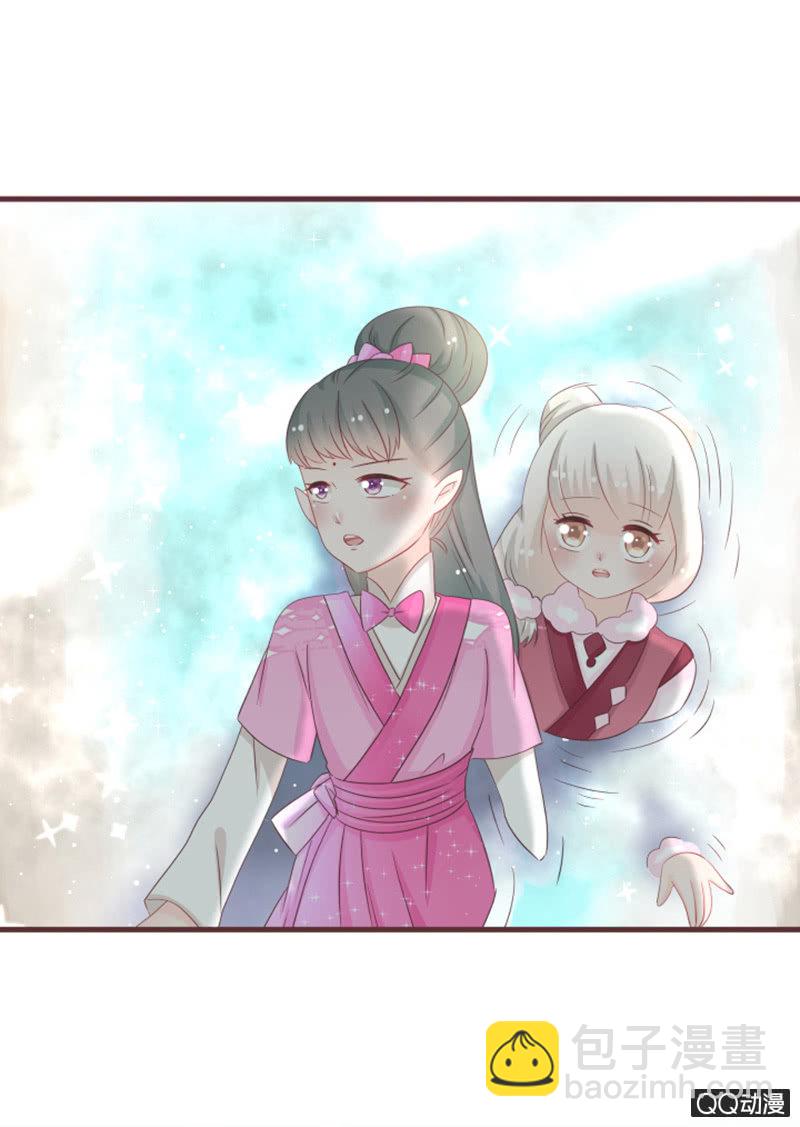 《花花小狐妖》灵谷城在哪儿？ 第6页