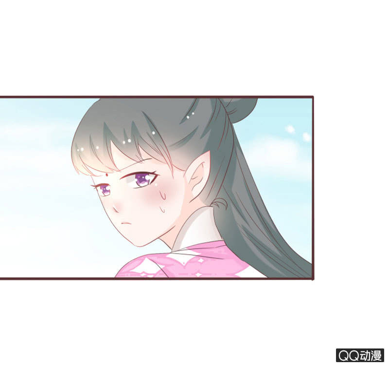 《花花小狐妖》万虫谷大门开启！ 第17页