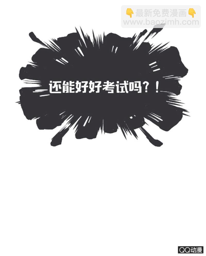 《花花小狐妖》万虫谷召花灵 第30页