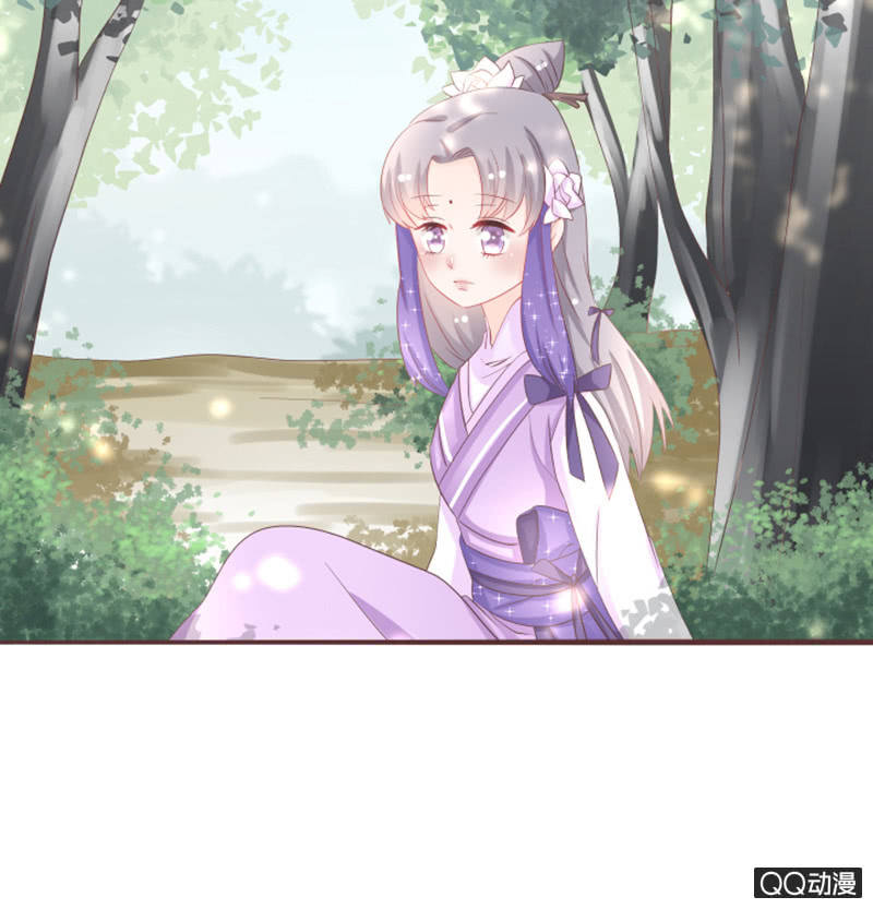 《花花小狐妖》干凝的重要东西 第19页