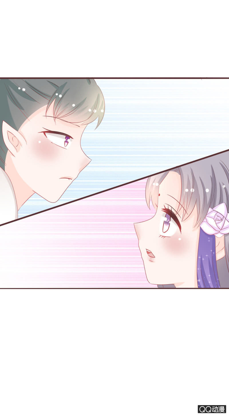《花花小狐妖》干凝的重要东西 第23页
