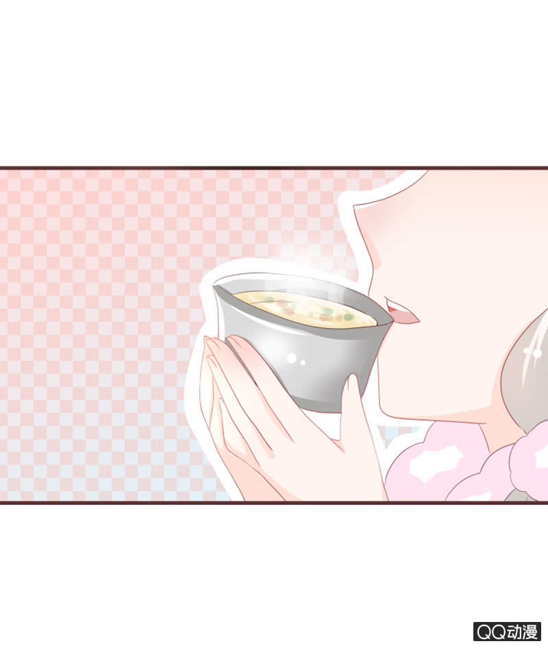 《花花小狐妖》难以通过的捷径！ 第14页