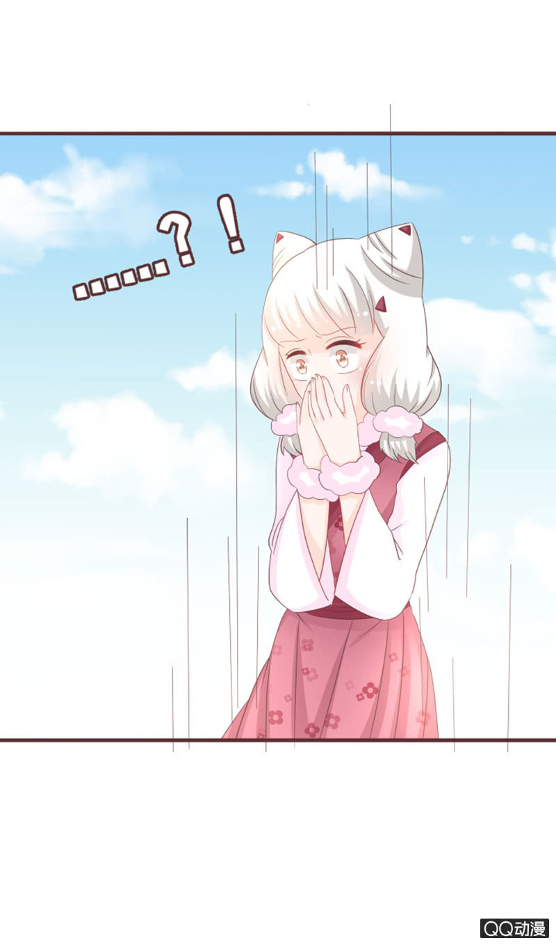 《花花小狐妖》难以通过的捷径！ 第26页