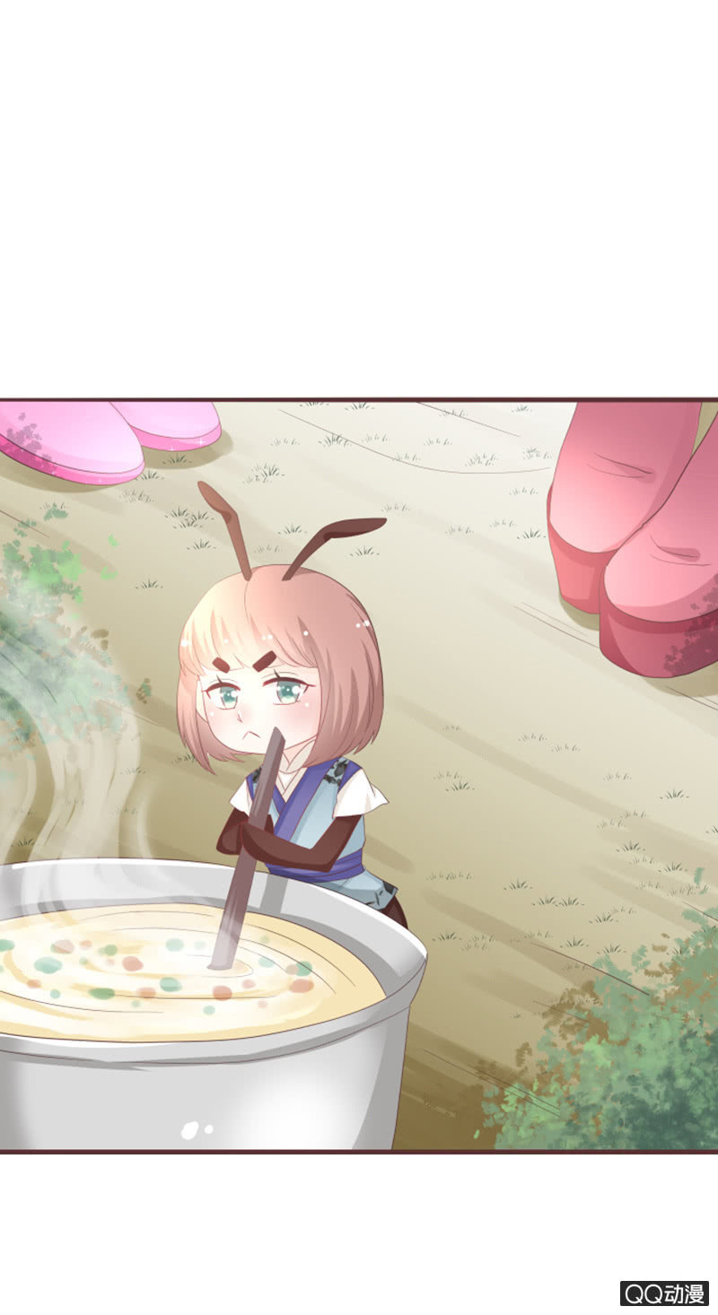 《花花小狐妖》难以通过的捷径！ 第3页