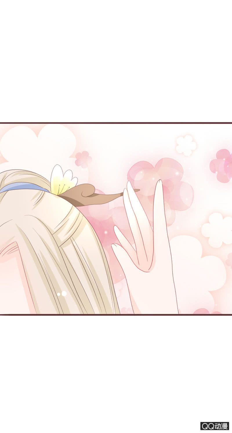 《花花小狐妖》召唤花灵的信物 第22页