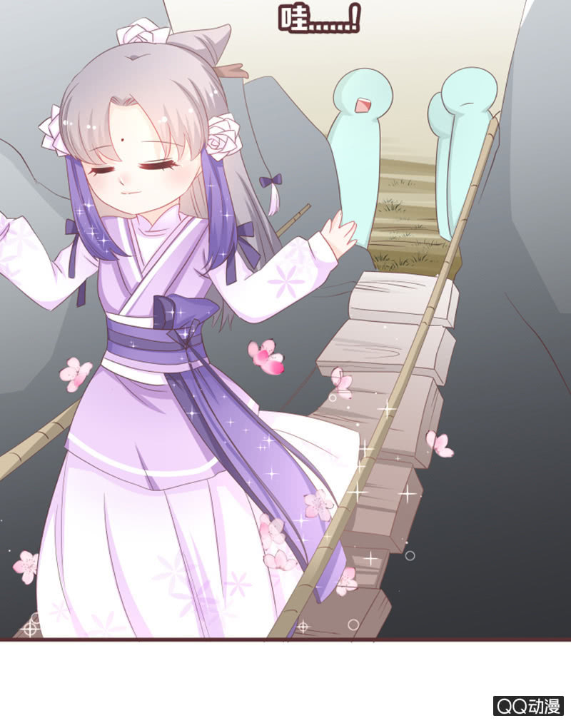 《花花小狐妖》大家都这么厉害的吗？！ 第13页