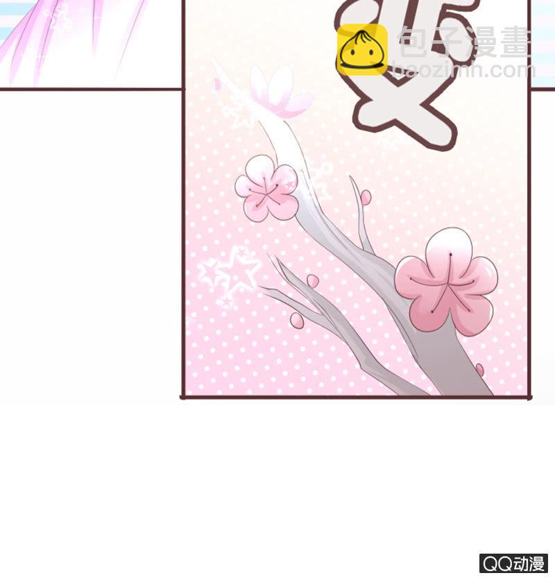 《花花小狐妖》大家都这么厉害的吗？！ 第16页