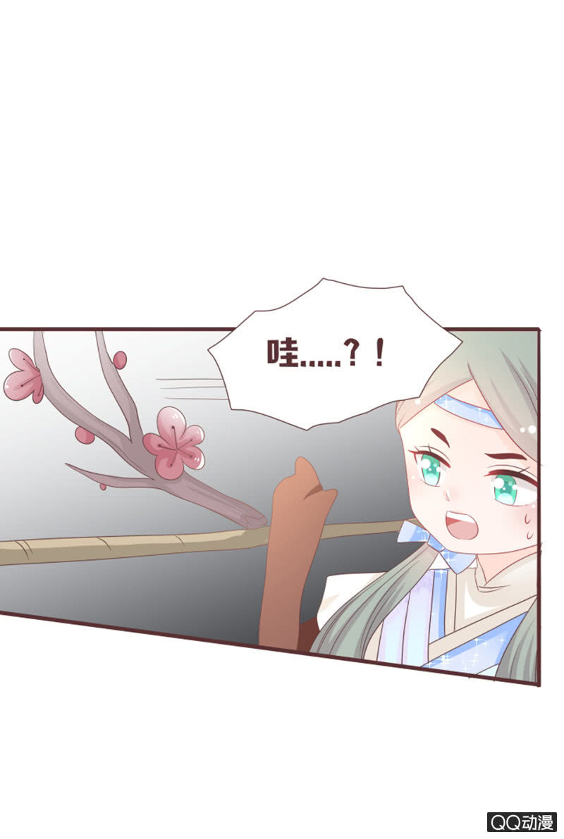 《花花小狐妖》大家都这么厉害的吗？！ 第18页