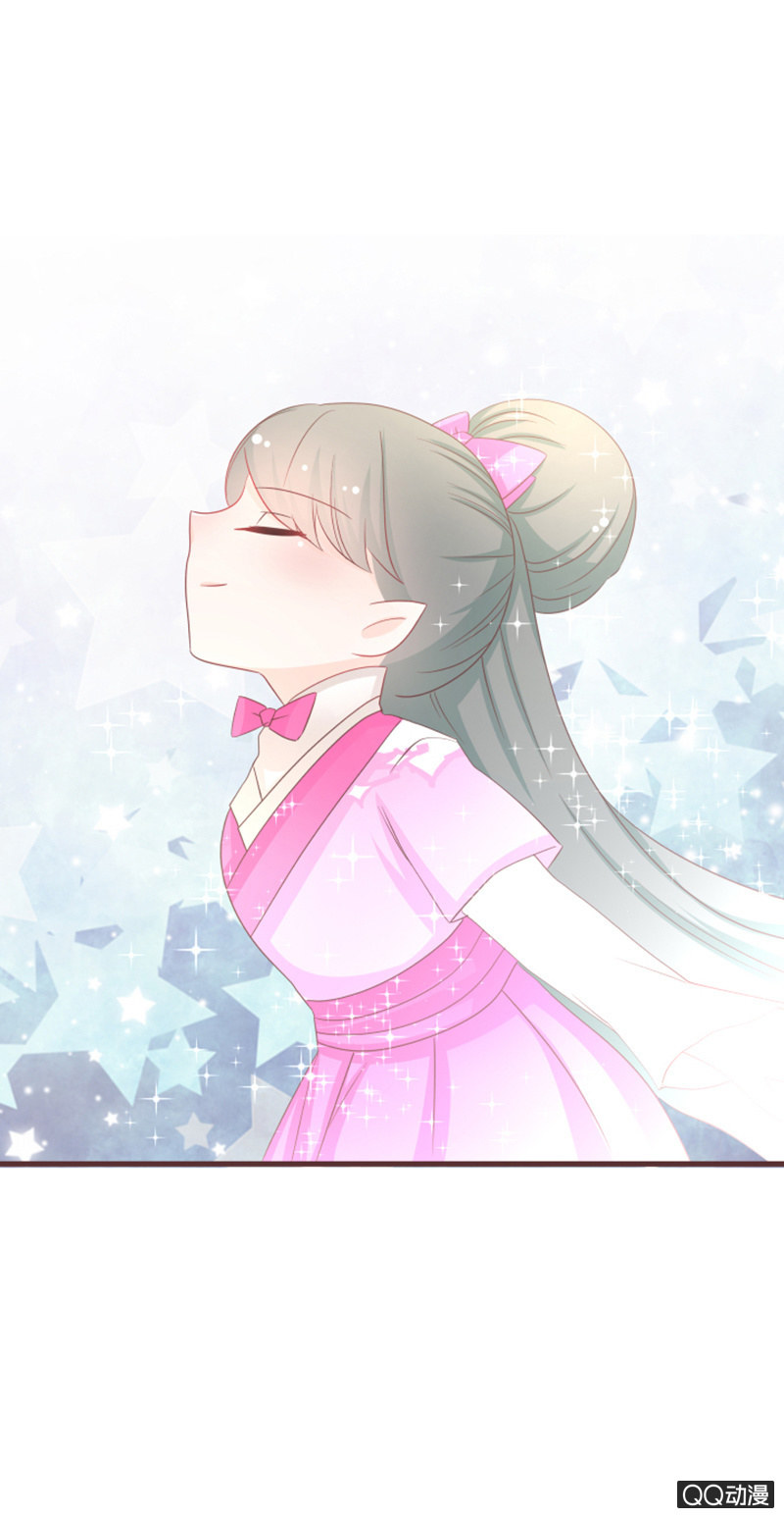 《花花小狐妖》大家都这么厉害的吗？！ 第20页